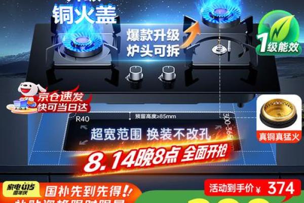 2025拆灶台最佳日期