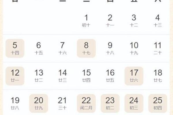 3月可以搬家的日子(三月可以搬家的日子)