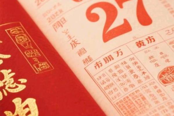 2025年6月适合动土的日子(2025年六月份有多少天)