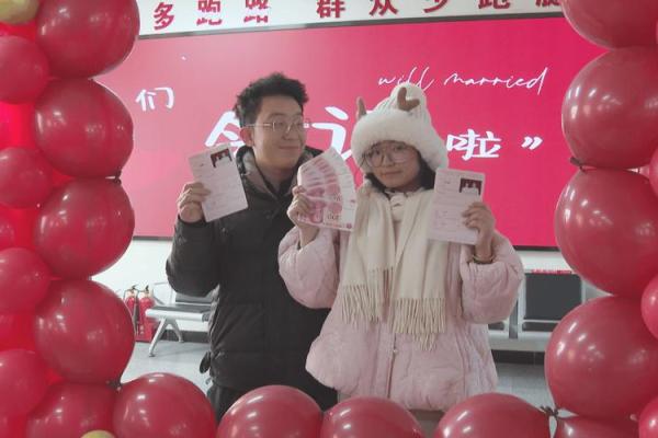 2025年最适合领结婚证的好日子有哪些