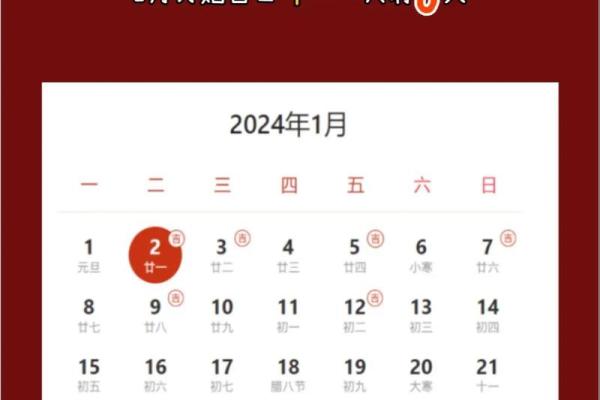 2025年农历二月订婚吉日(2025年农历二月订婚吉日一览表)