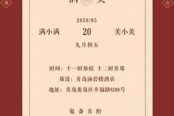 12月份订婚吉日