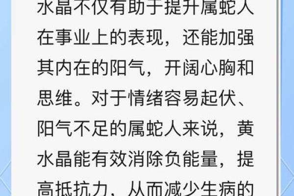 2025年属蛇的搬家吉日(2025年属蛇的搬家吉日是什么)