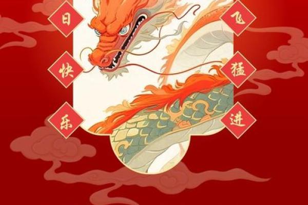 2025龙人开业最佳吉日(2025年属龙的开业黄道吉日)