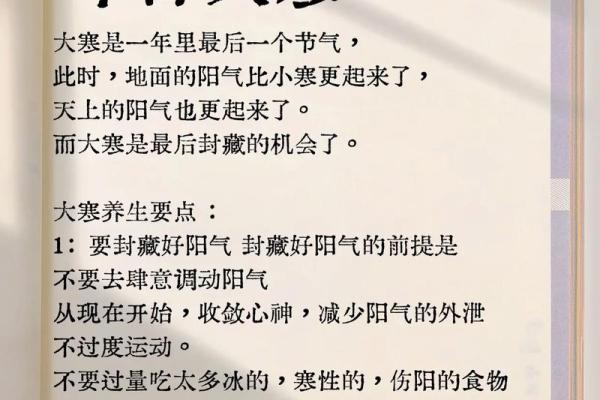 2025年大寒可以动土的日子有哪些(大寒动土后可以管多长时间不用看日子)