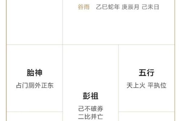 2025年9月搬家黄道吉日(2025年9月搬家吉日黄历)