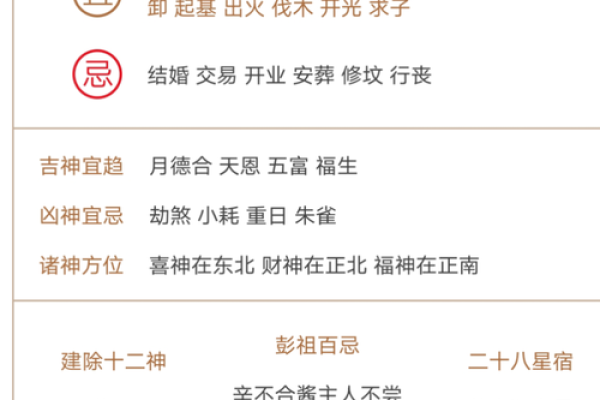 3月搬家入宅黄道吉日(近期适合搬家的黄道吉日)