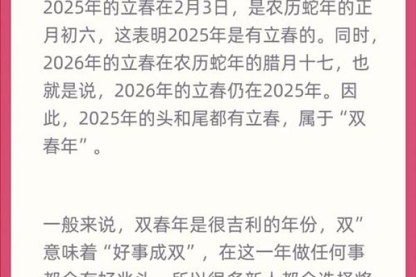 2025年年结婚最好的日子(2025年宜嫁娶的日子)