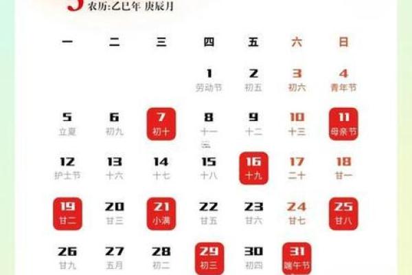 八月搬家的好日子是哪天(八月搬家吉祥日)