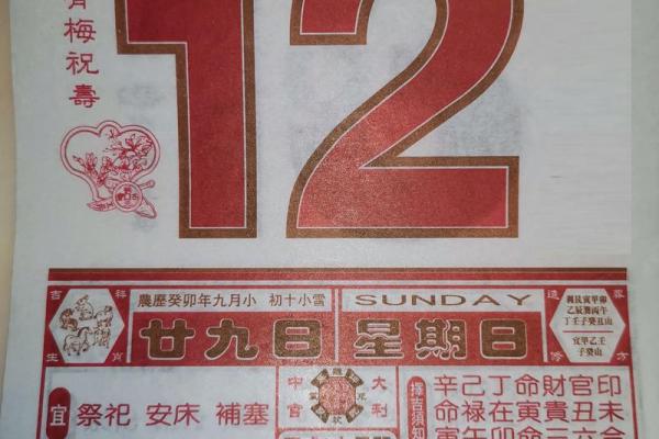 1992年11月3日是农历多少 1992年11月3日阴历多少