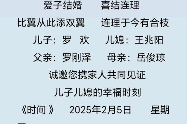 2025年农历正月乔迁日子(二0二一年农历正月哪天搬家好)