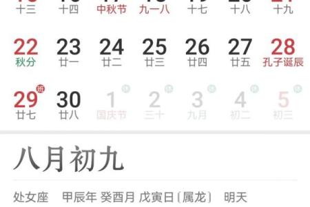 1979年1月23日阴历是多少 1979年1月23日农历是多少