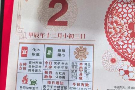 2025年入宅黄历(202年入宅吉日)