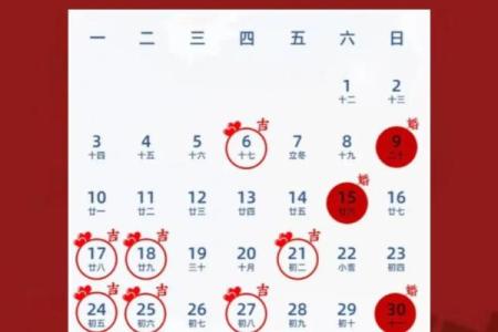 2025年8月7日结婚吉日(8月7日结婚日子好吗)