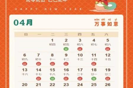 25年一月份黄道吉日搬家(2025年1月25日搬家吉日)