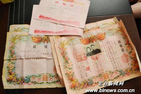 2025年9月最适合领结婚证的好日子有哪些