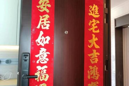 12月份搬家入宅吉日(12月份搬家入宅吉日)