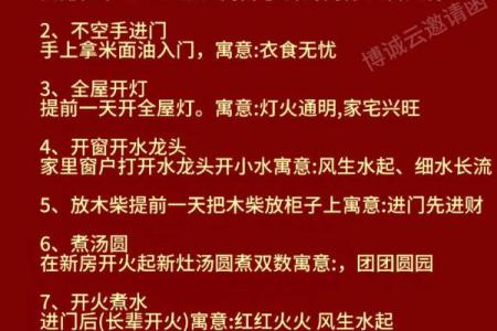 2025年建房动土最佳的吉日一览表(2025年适合搬家的日子)