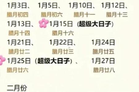 2025年农历十月搬家吉日(二零二零年农历十月搬家黄道吉日)