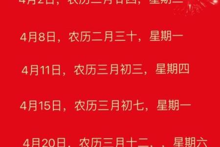 2025年5搬家吉日(2025年搬家吉日查询 农历)