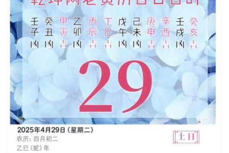 2025年搬家入宅黄道吉日(2025年搬家入宅黄道吉日老黄历)