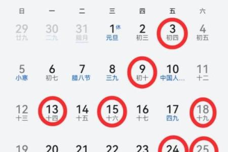 2025年入宅好日子(2025年宜入宅)