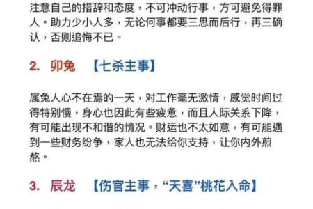 2025年农历什么时候适合搬家(2025年农历是什么生肖)