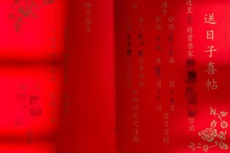 2025腊月适合结婚的日子(2025腊月适合结婚的日子是哪一天)