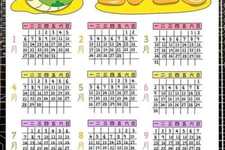 2025年农历八月结婚黄道吉日(21年农历八月结婚吉日)