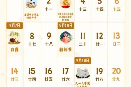 2025年搬家乔迁日历(2025年搬家乔迁日历怎么写)