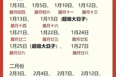 2025年10月搬家吉日(2025年10月搬家吉日最佳时间)