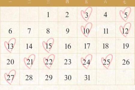 1998年结婚吉日(98年2025年结婚)