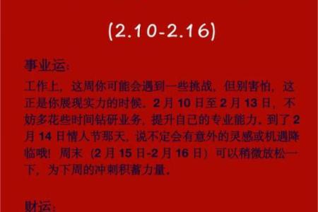 2025年属虎搬家吉日(2025年属虎搬家吉日时间)