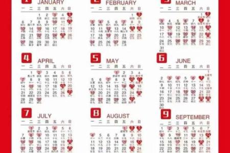 2025年9月17号适合结婚吗(2025年9月17日是嫁娶吉日吗)