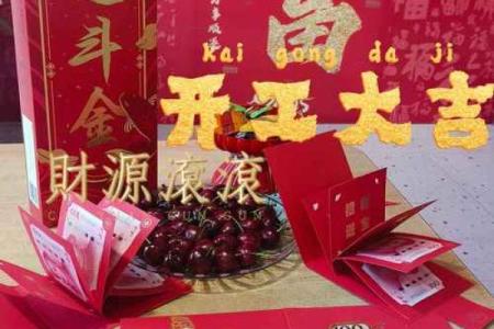 2025年开业黄道吉日一览表查询(2025年开业黄道吉日一览表查询大全)