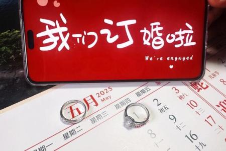 2月份适合订婚的日期(2月份适合订婚的日期是)