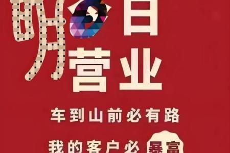2025年9月乔迁最旺日子(2025年9月结婚黄道吉日)