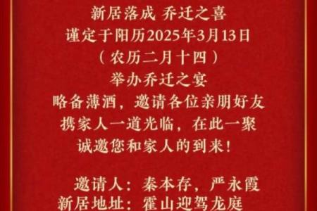 2025年农历7月乔迁新居的好日子(2025年农历十四日子好不好)