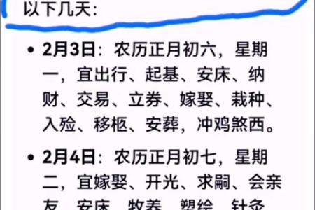 2025年搬新房黄道吉日一览表(2025年搬新房黄道吉日一览表)