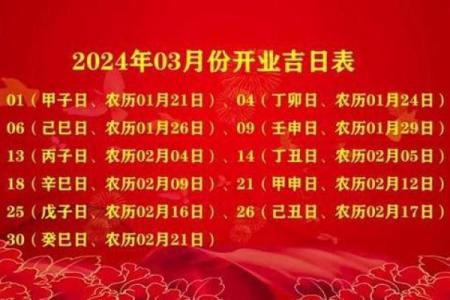 3月份搬家入宅黄道吉日(搬家入宅吉日查询)