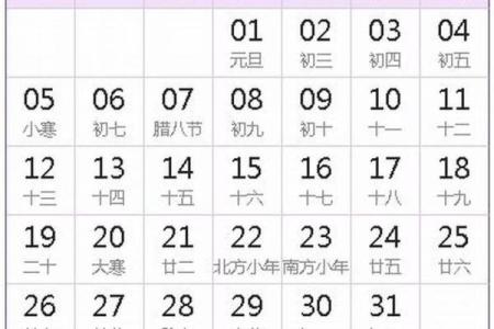 2025年公历6月搬家的好日子(2025年6月星历表)