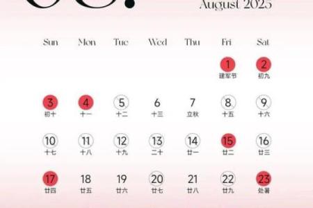 2025年农历结婚吉日(25年结婚日子)