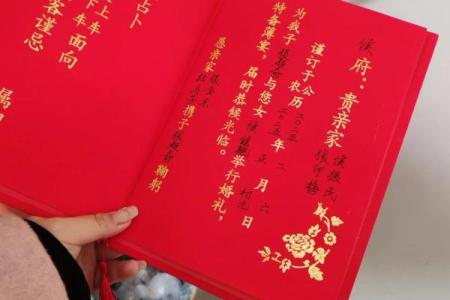 2025年9月23号适合结婚吗(2025年九月二十五号适合结婚吗)