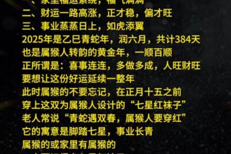 2025年开业的日子(2025年开业的日子有哪些)