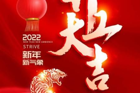 2025开业吉日一览表(2025开业吉日一览表属虎人)