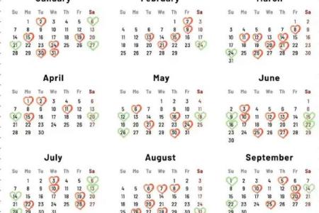 9月乔迁吉日一览表(9月乔迁吉日一览表查询)