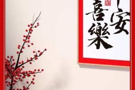 2025新居入宅吉日(2025年新居入伙吉日)