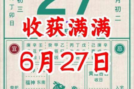 25年10月份黄道吉日(2025年10月份黄道吉日)