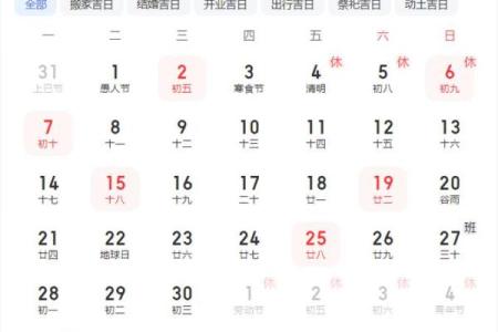 2025年10月份搬家吉日一览表(2025年10月份搬家吉日一览表大全)