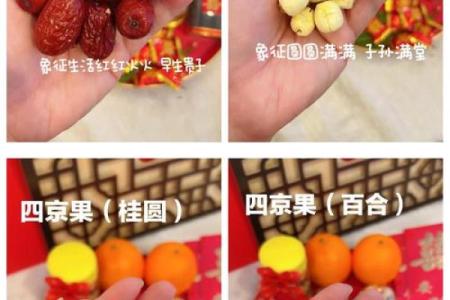 10月份安床吉日